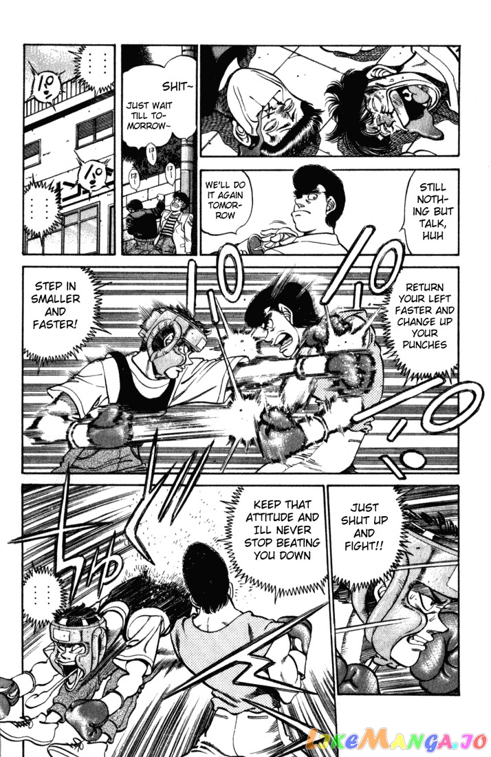 Hajime no Ippo Chapter 220 - page 4