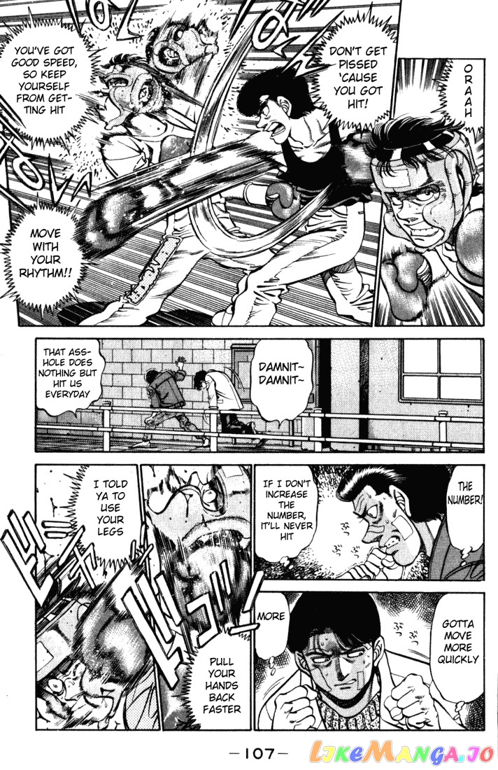 Hajime no Ippo Chapter 220 - page 5