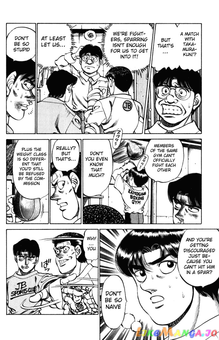 Hajime no Ippo Chapter 220 - page 8