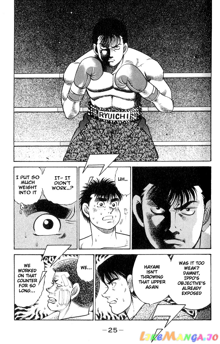 Hajime no Ippo Chapter 62 - page 3