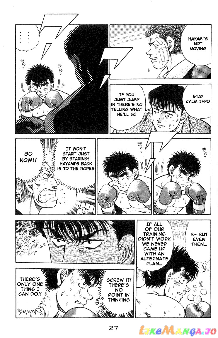 Hajime no Ippo Chapter 62 - page 5