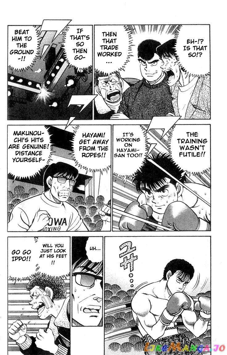 Hajime no Ippo Chapter 62 - page 8