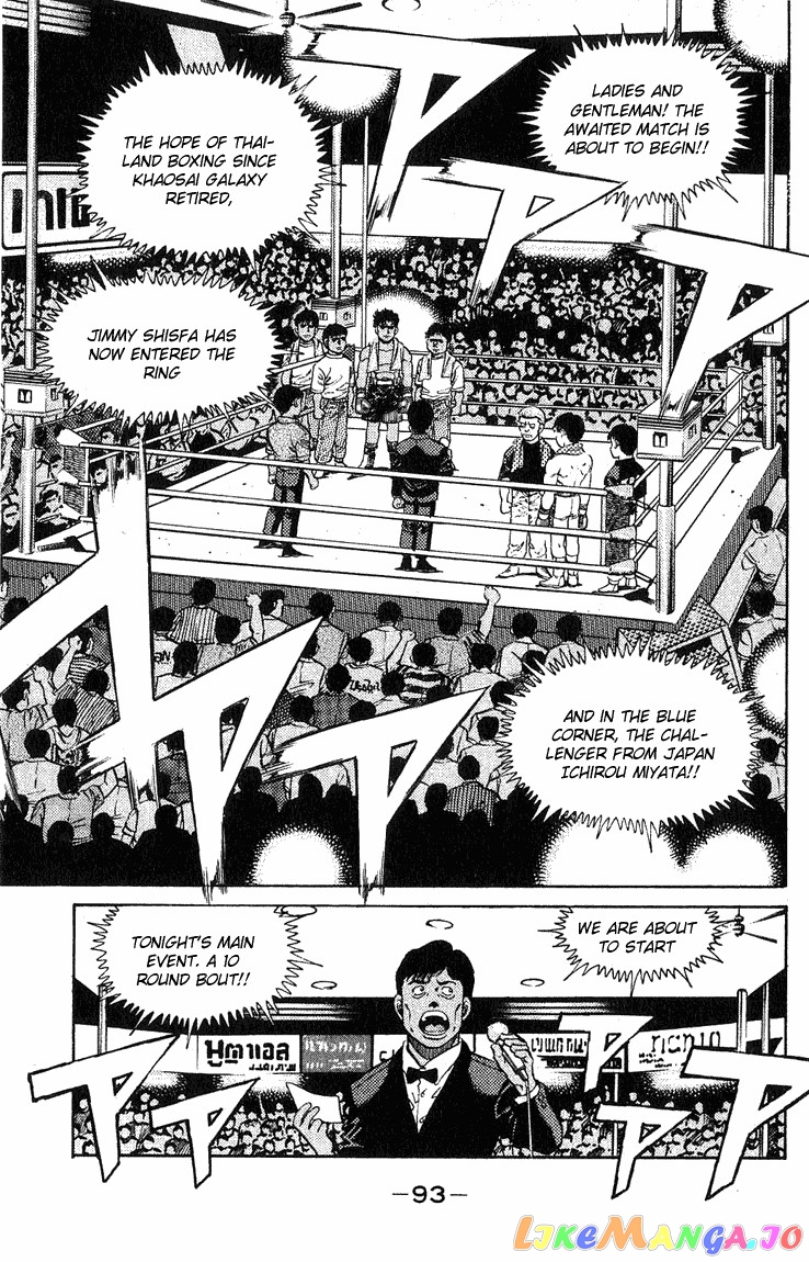 Hajime no Ippo Chapter 128 - page 11