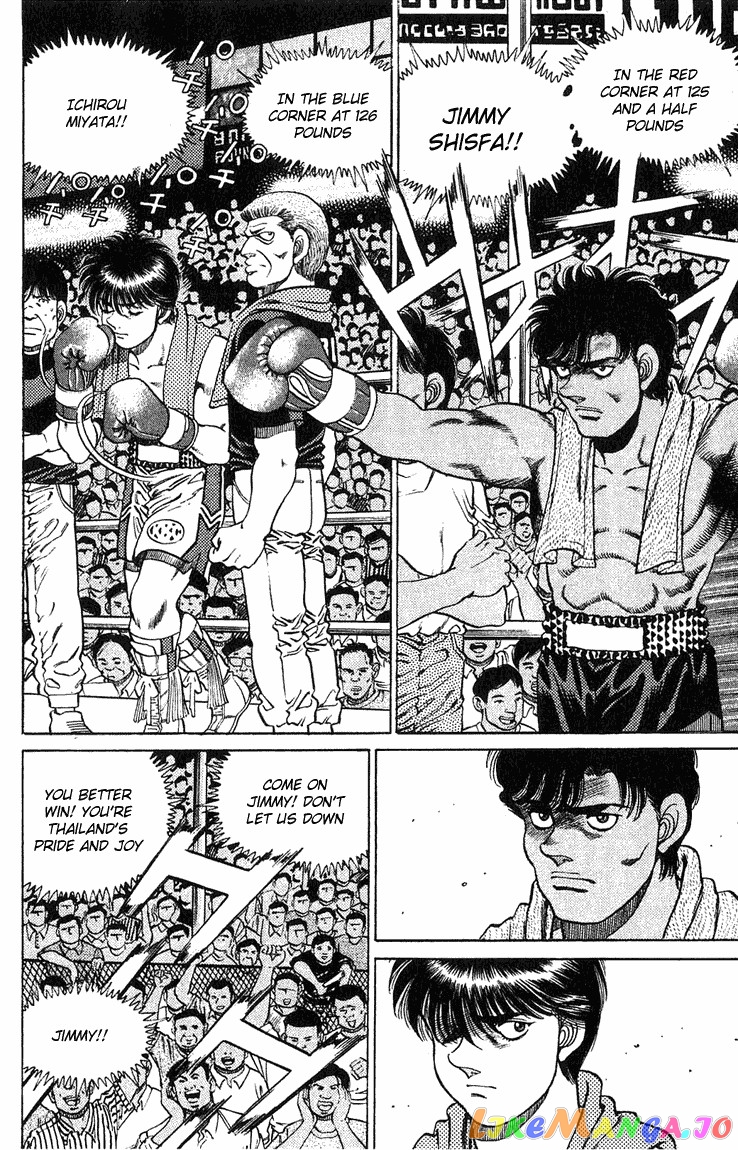 Hajime no Ippo Chapter 128 - page 12