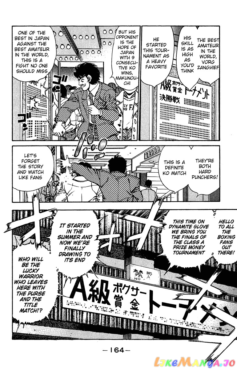 Hajime no Ippo Chapter 159 - page 2