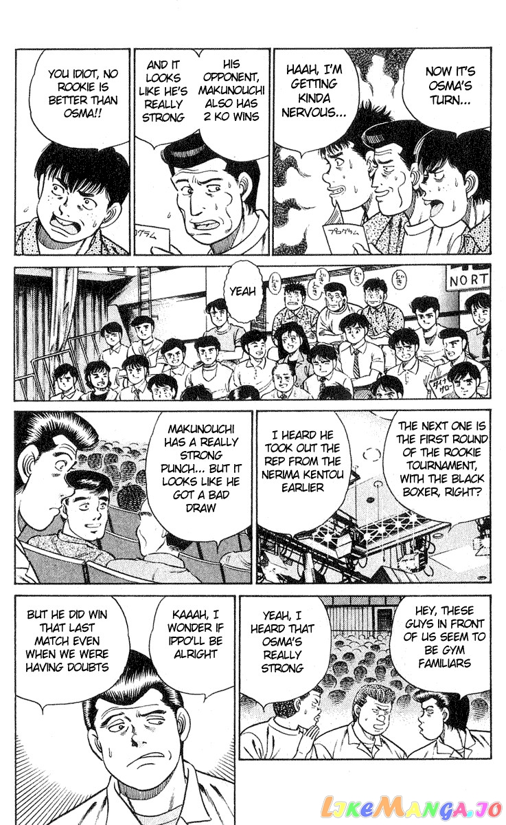 Hajime no Ippo Chapter 30 - page 14