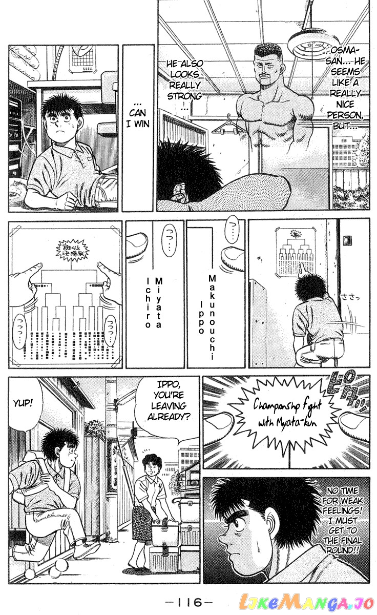 Hajime no Ippo Chapter 30 - page 8