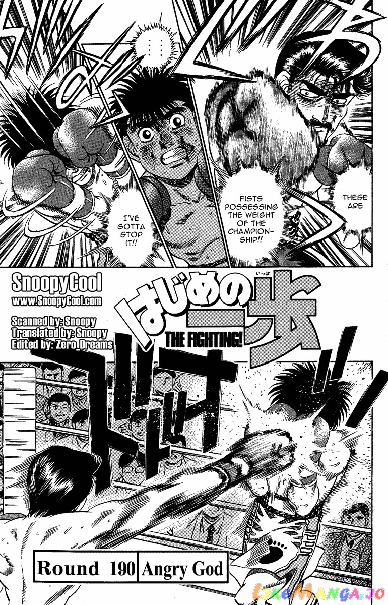 Hajime no Ippo Chapter 190 - page 1
