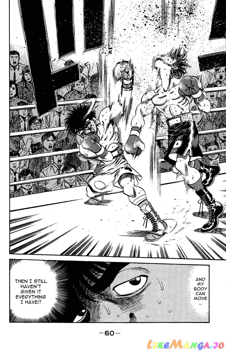 Hajime no Ippo Chapter 190 - page 16