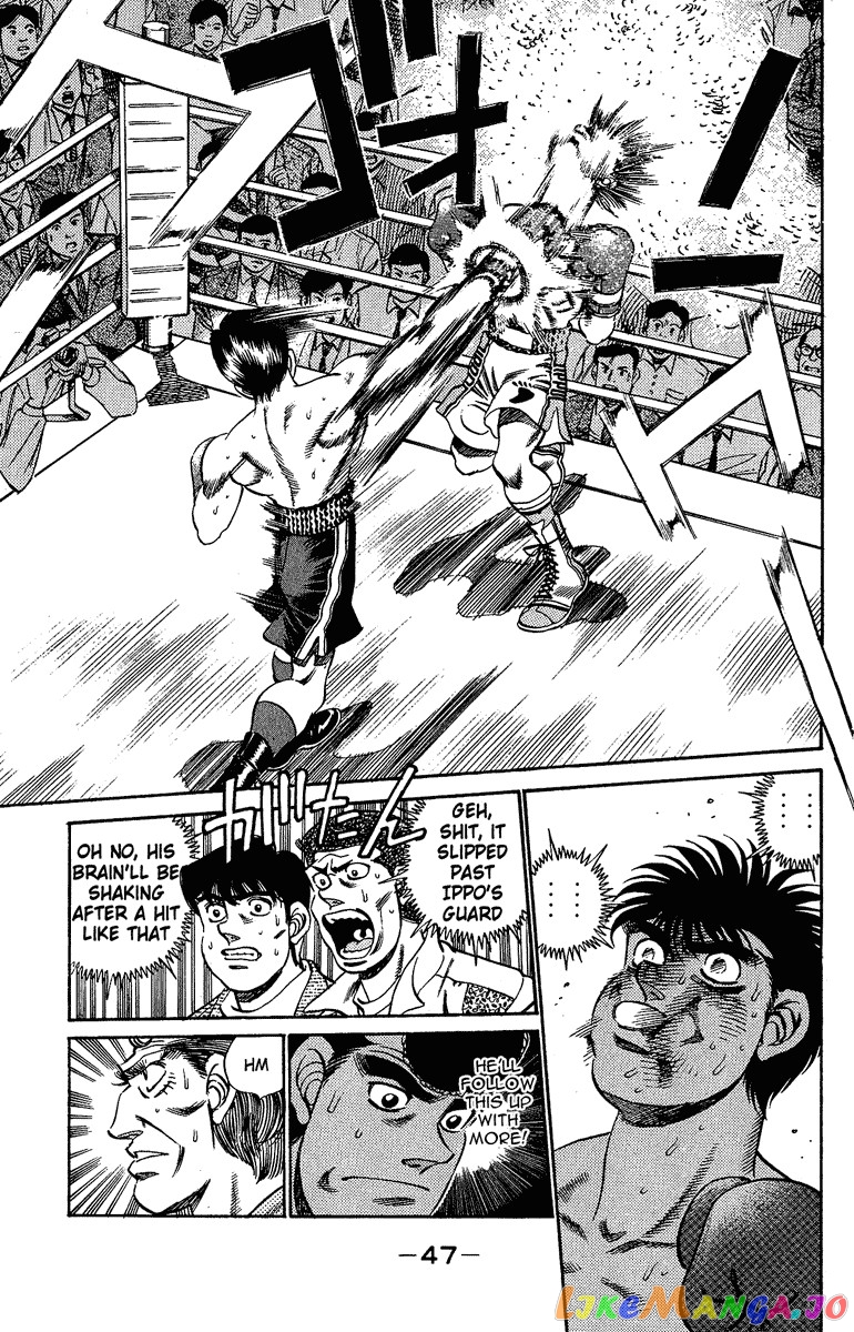 Hajime no Ippo Chapter 190 - page 3