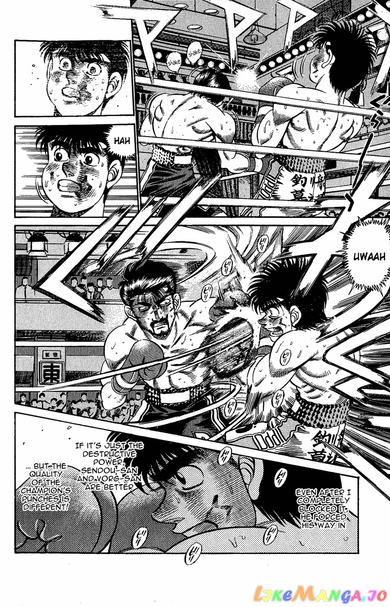 Hajime no Ippo Chapter 190 - page 4