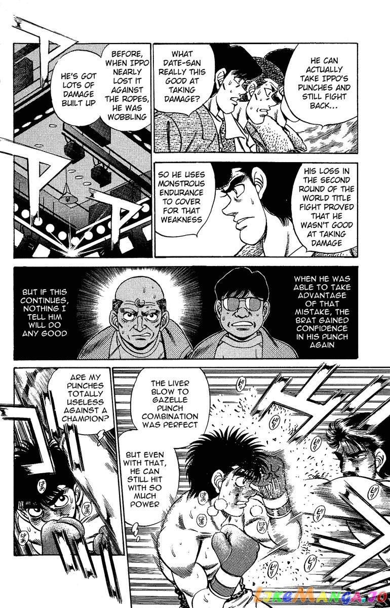 Hajime no Ippo Chapter 190 - page 6
