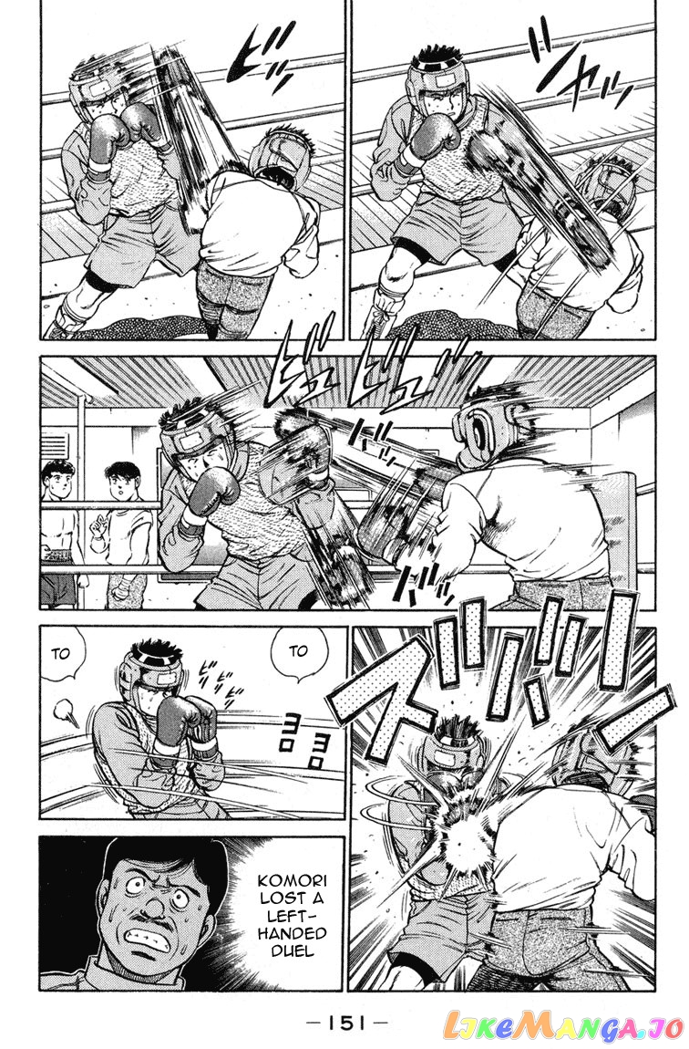 Hajime no Ippo Chapter 95 - page 10