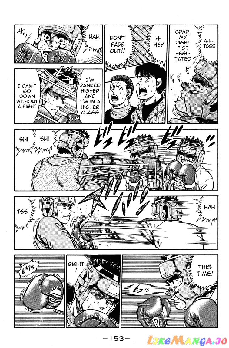 Hajime no Ippo Chapter 95 - page 12