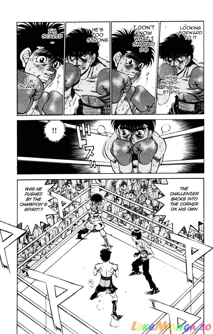 Hajime no Ippo Chapter 256 - page 17