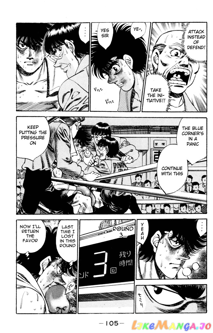 Hajime no Ippo Chapter 256 - page 3