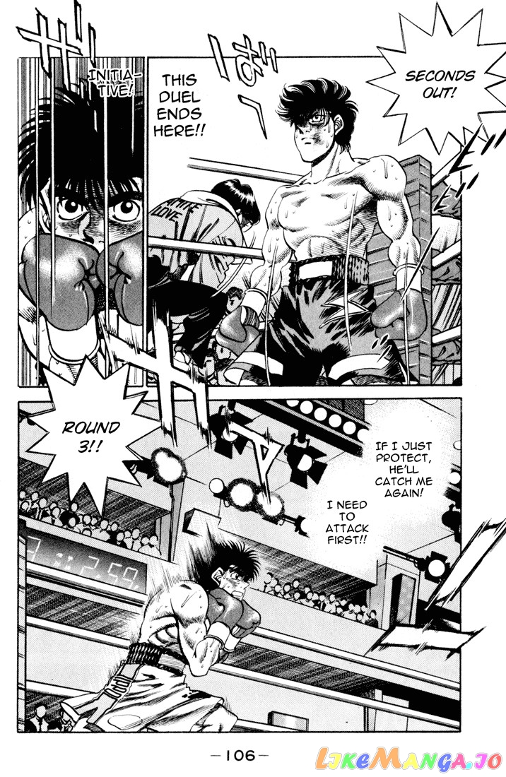 Hajime no Ippo Chapter 256 - page 4