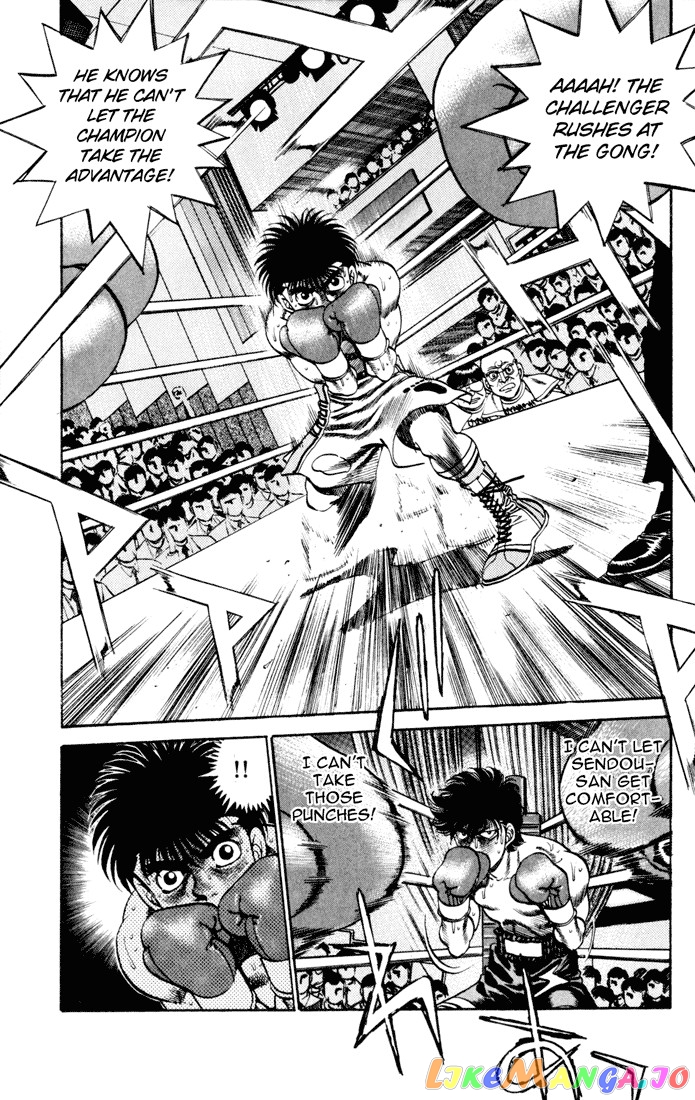 Hajime no Ippo Chapter 256 - page 5