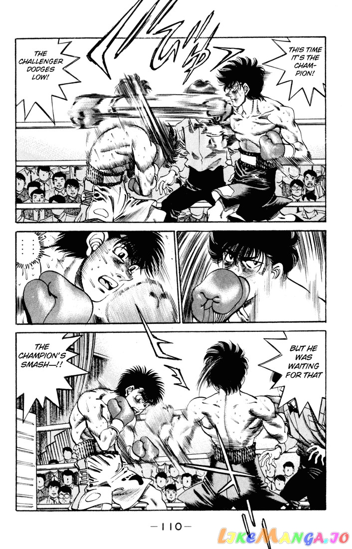 Hajime no Ippo Chapter 256 - page 8