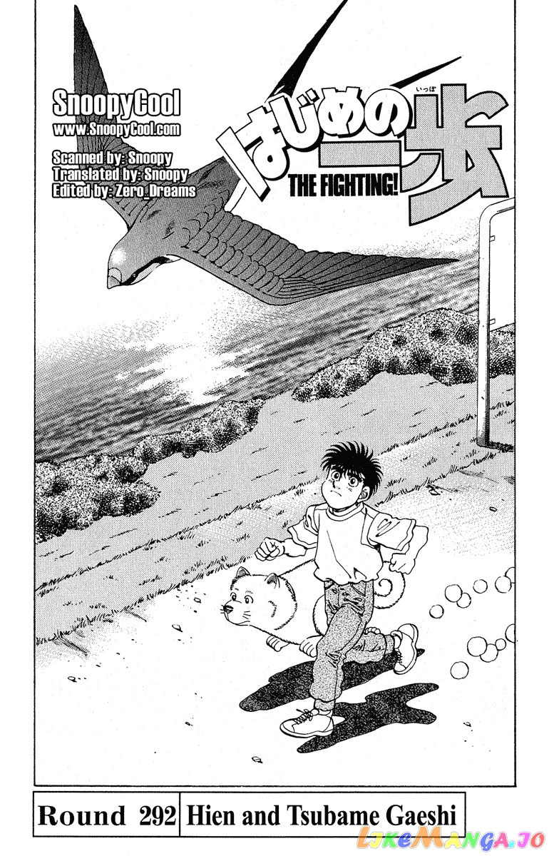 Hajime no Ippo Chapter 292 - page 1