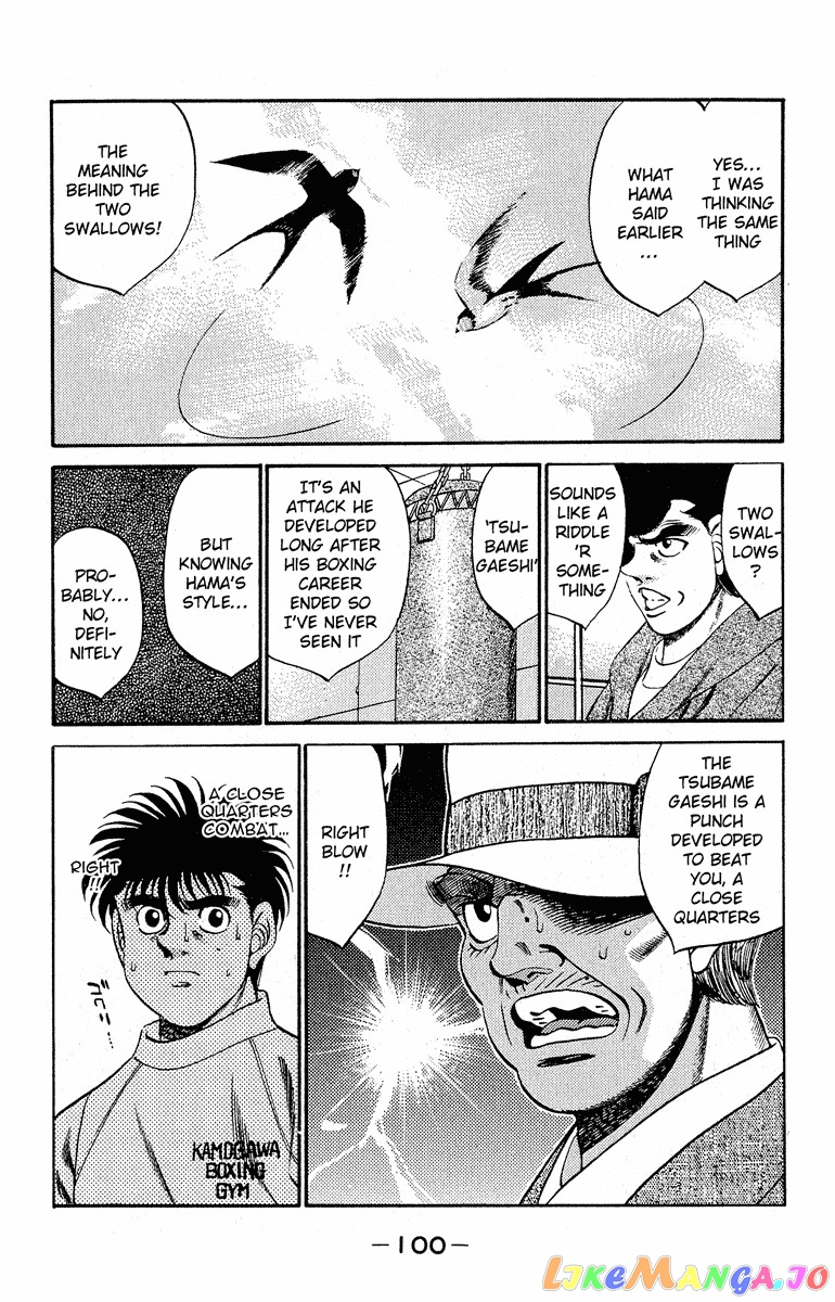 Hajime no Ippo Chapter 292 - page 16