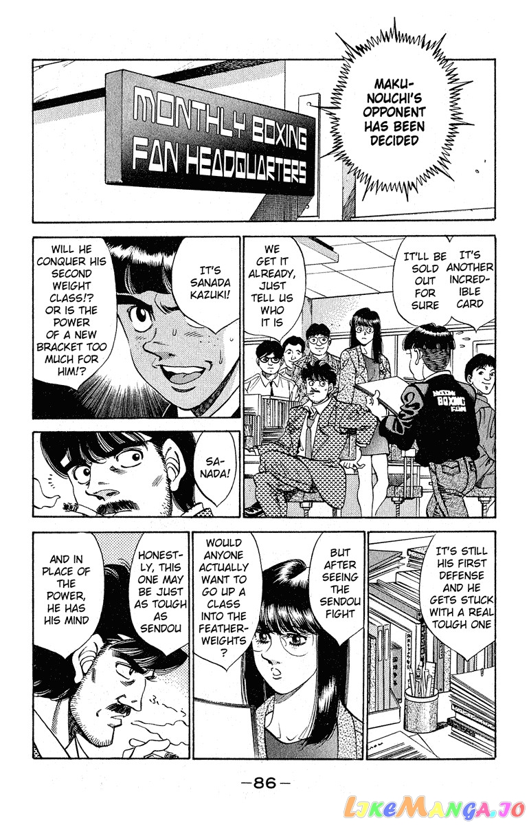 Hajime no Ippo Chapter 292 - page 2