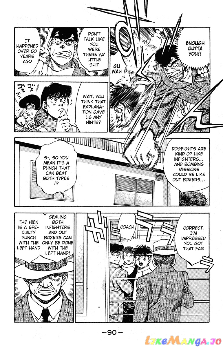 Hajime no Ippo Chapter 292 - page 6