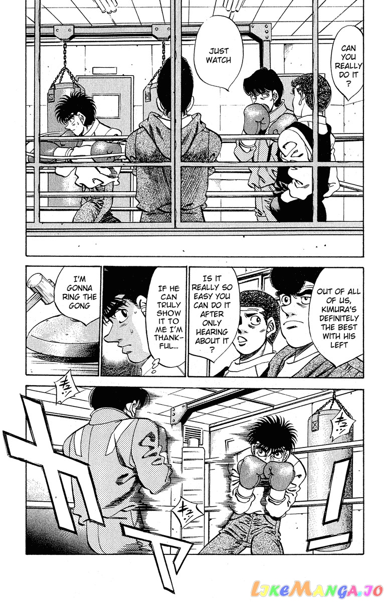 Hajime no Ippo Chapter 292 - page 8