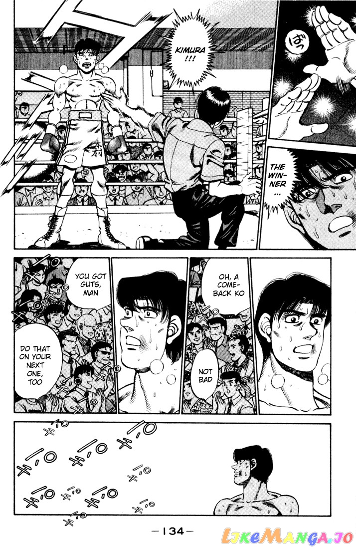 Hajime no Ippo Chapter 221 - page 12