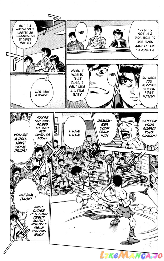 Hajime no Ippo Chapter 221 - page 3