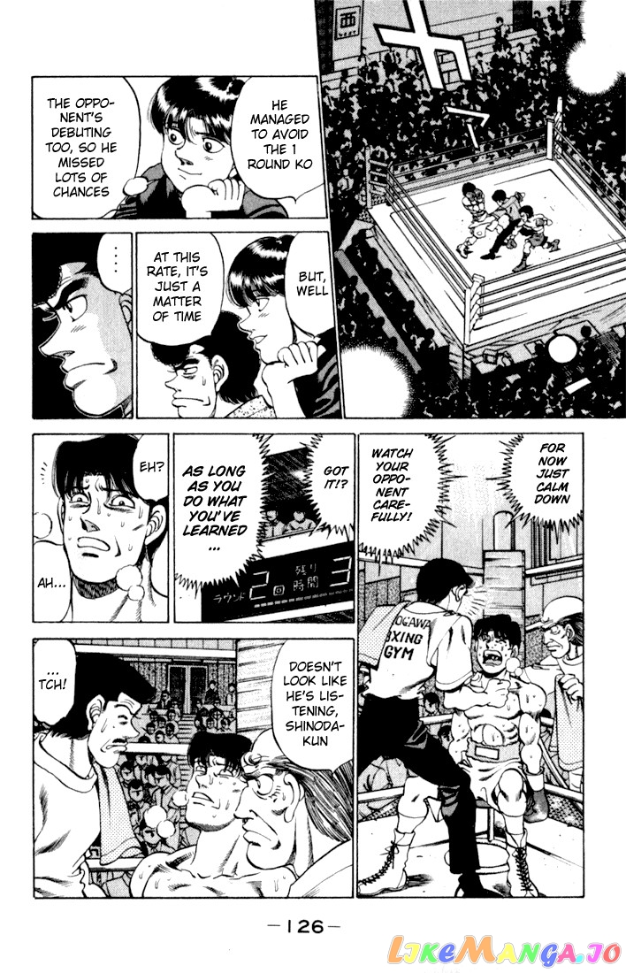 Hajime no Ippo Chapter 221 - page 4
