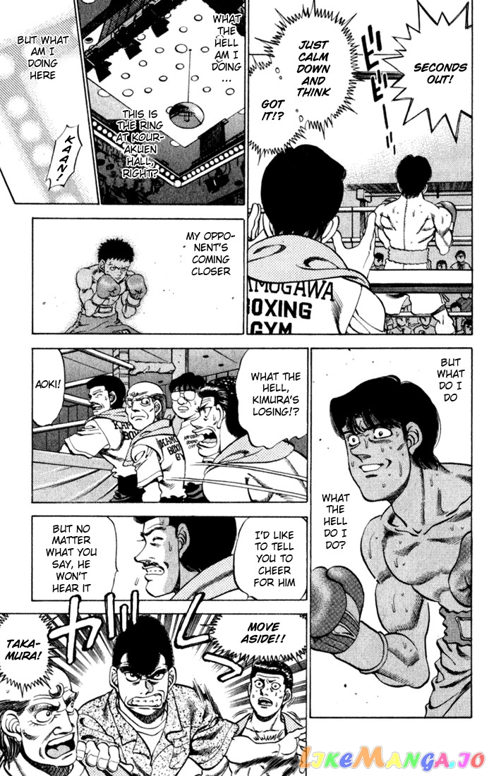 Hajime no Ippo Chapter 221 - page 5