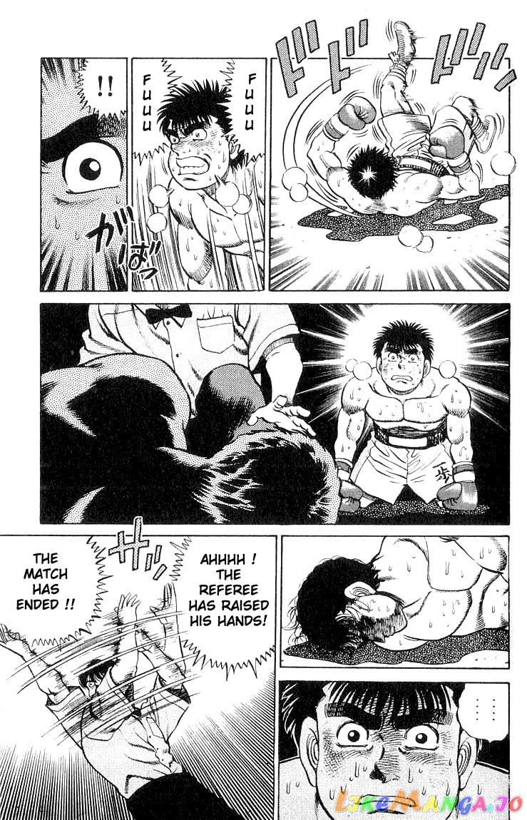 Hajime no Ippo Chapter 63 - page 17