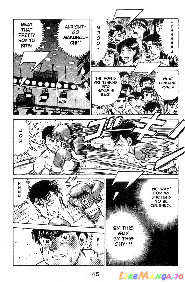 Hajime no Ippo Chapter 63 - page 3