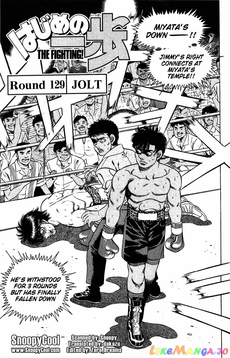 Hajime no Ippo Chapter 129 - page 1