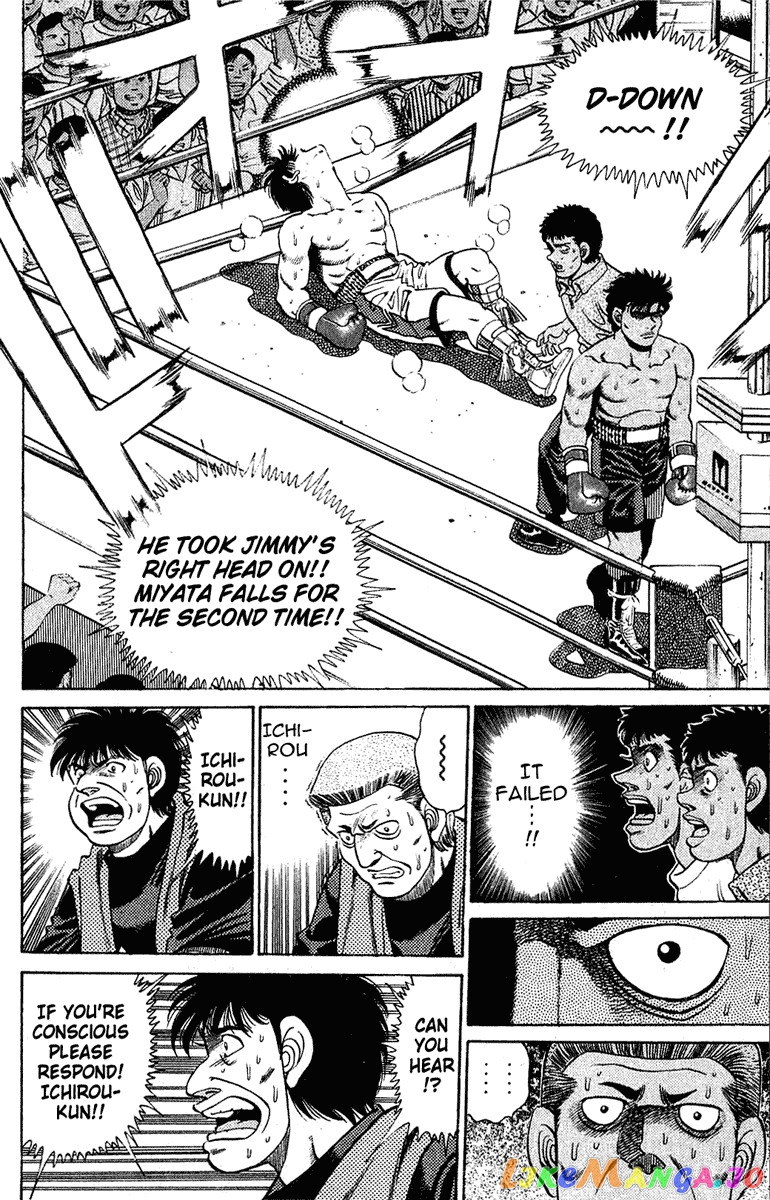 Hajime no Ippo Chapter 129 - page 16