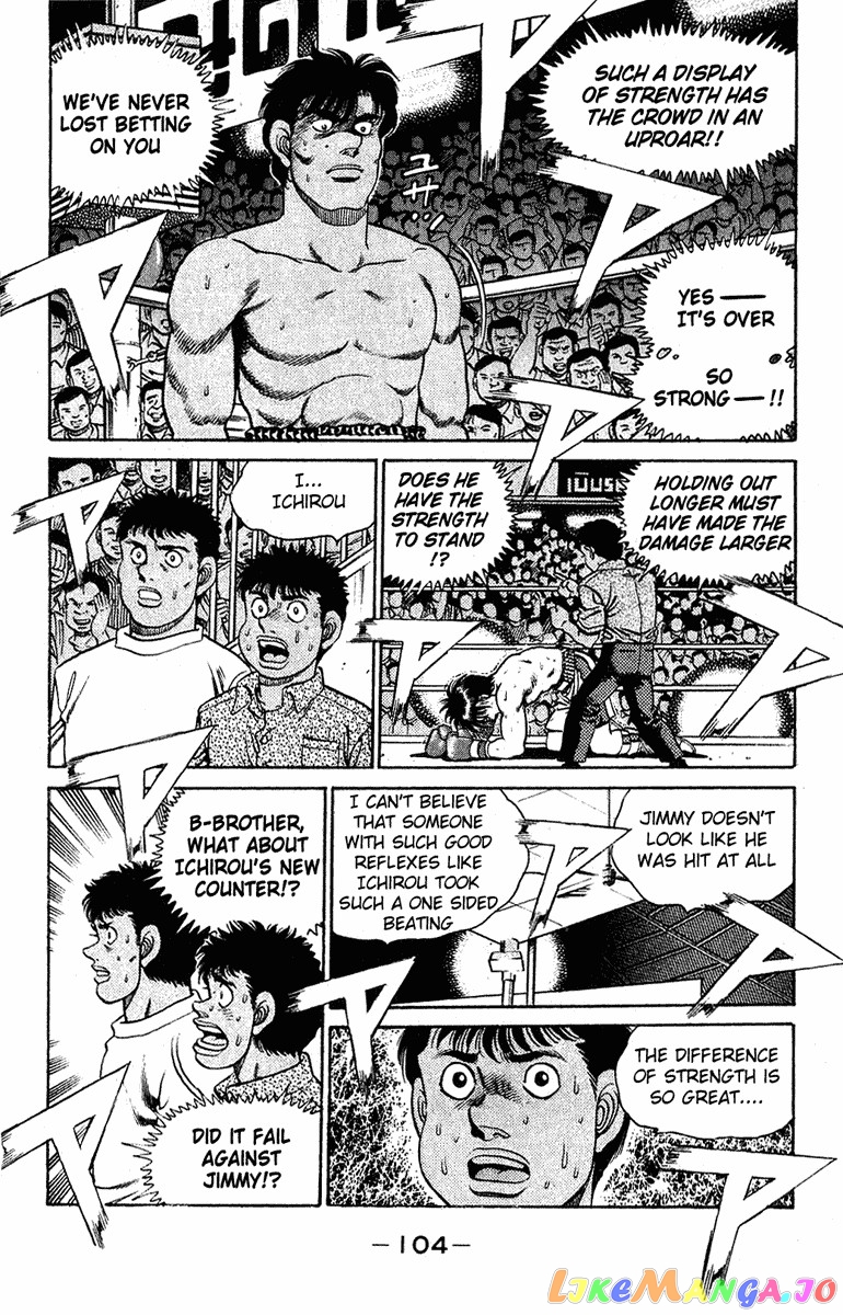 Hajime no Ippo Chapter 129 - page 2