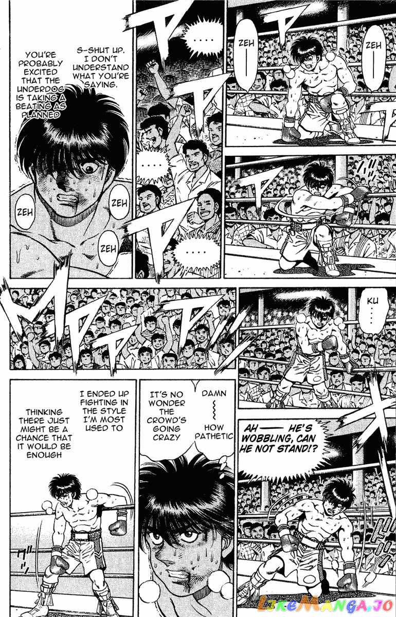 Hajime no Ippo Chapter 129 - page 4