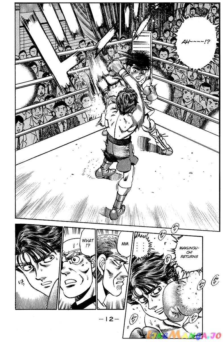 Hajime no Ippo Chapter 160 - page 13