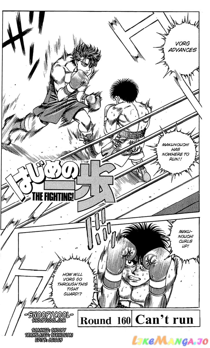Hajime no Ippo Chapter 160 - page 4