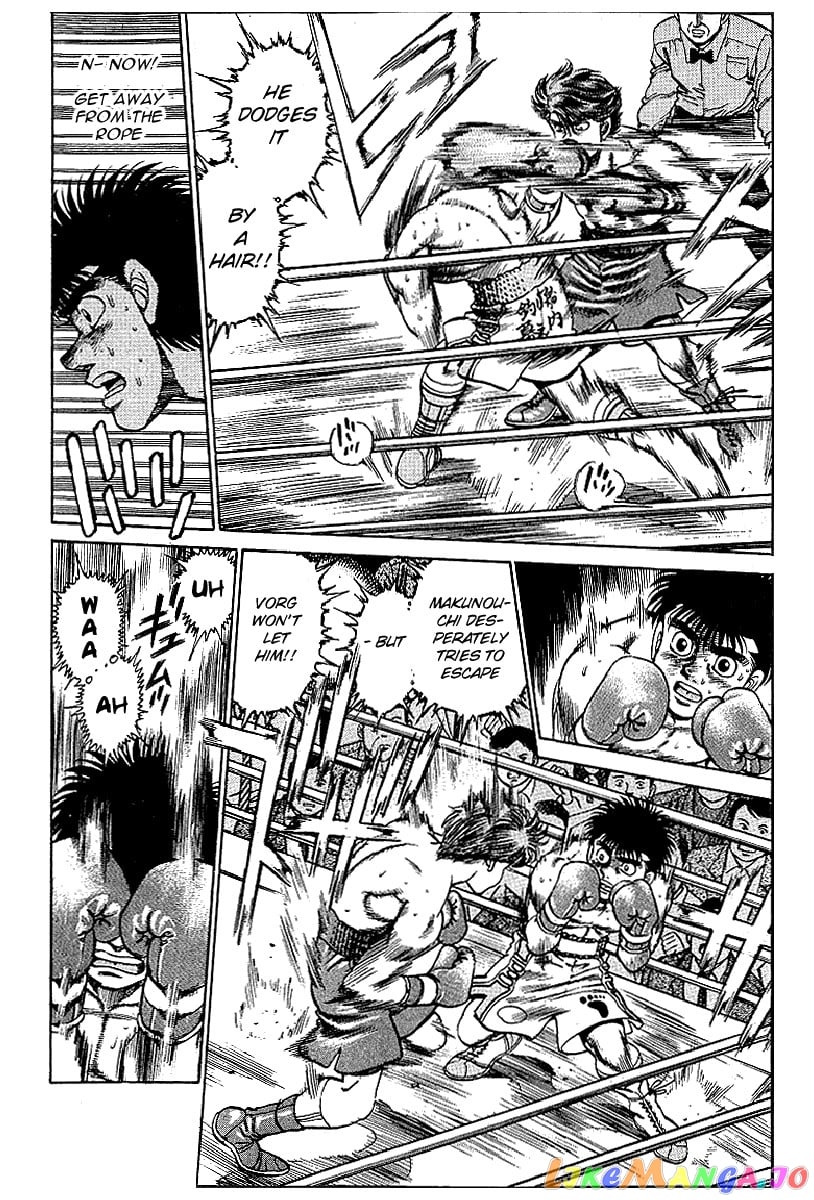 Hajime no Ippo Chapter 160 - page 7