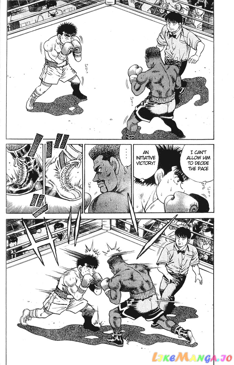 Hajime no Ippo Chapter 31 - page 3