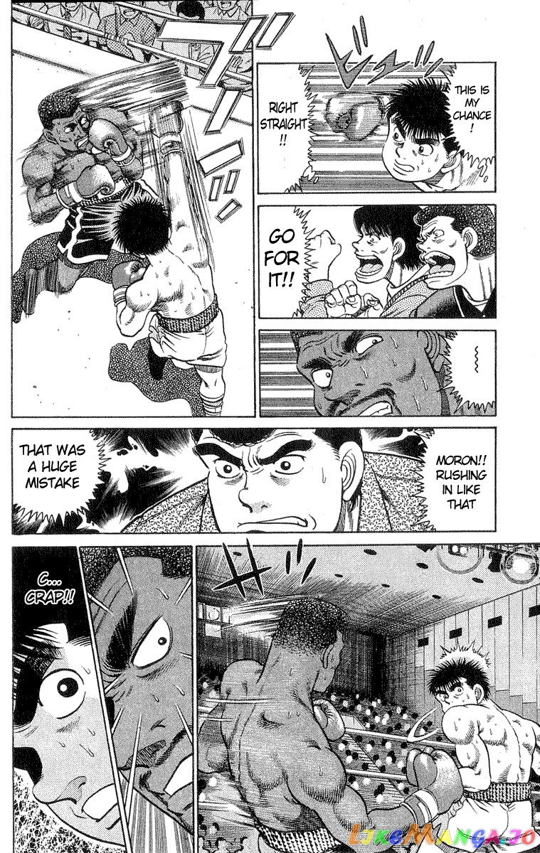 Hajime no Ippo Chapter 31 - page 7