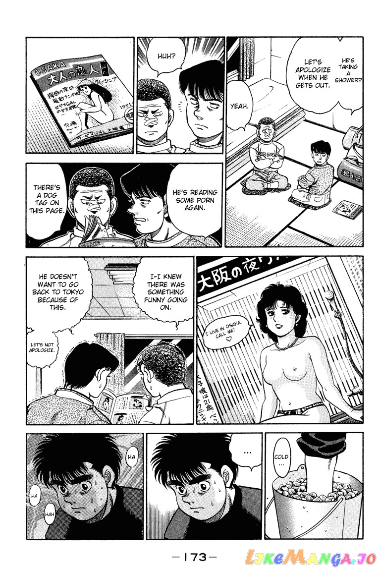 Hajime no Ippo Chapter 96 - page 13