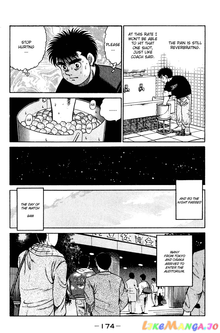 Hajime no Ippo Chapter 96 - page 14