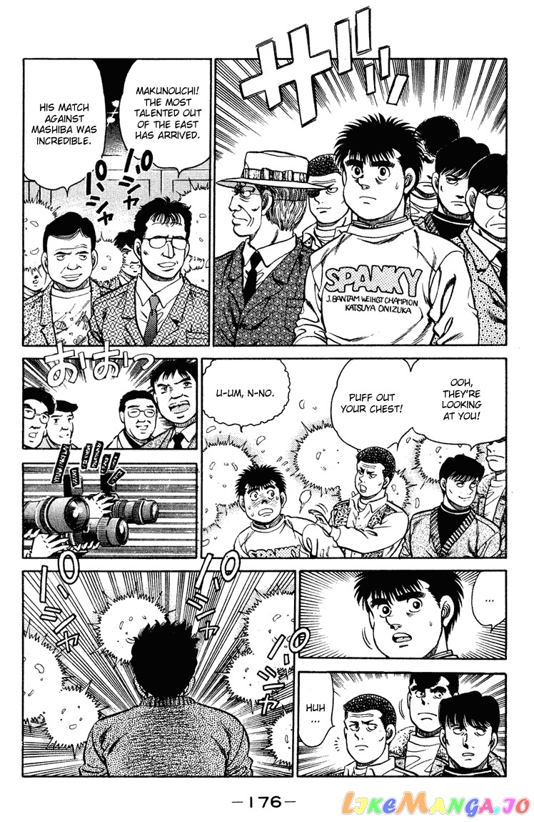Hajime no Ippo Chapter 96 - page 16