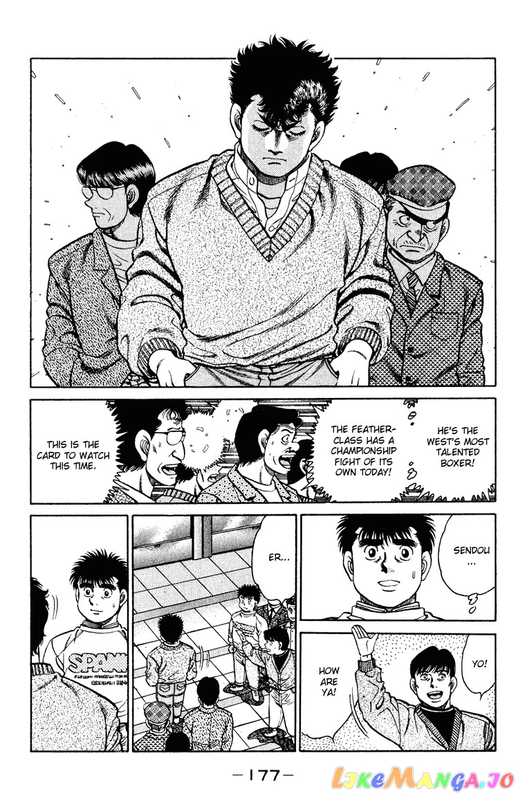 Hajime no Ippo Chapter 96 - page 17