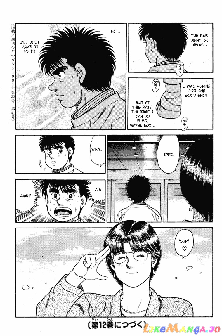 Hajime no Ippo Chapter 96 - page 19