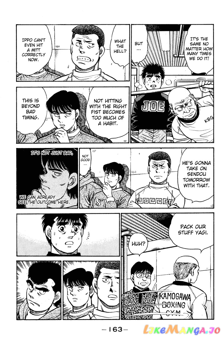 Hajime no Ippo Chapter 96 - page 3