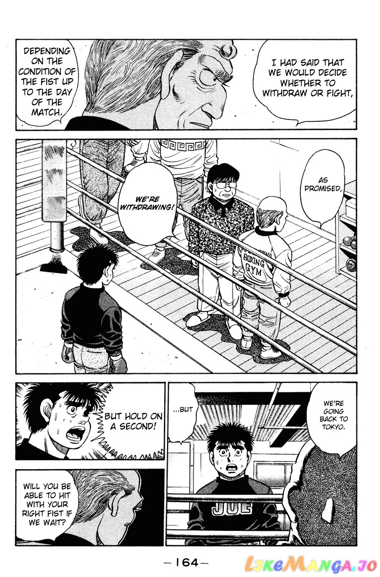 Hajime no Ippo Chapter 96 - page 4